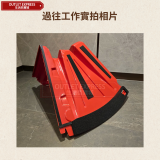 L形防洪擋水板 - FH52-C外彎擋水板 | 自由拼接 | 強抗壓