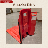 L形防洪擋水板 - FH52-C外彎擋水板 | 自由拼接 | 強抗壓