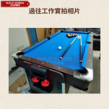 多功能摺曡式四合一球檯 - 深棕色 | 檯球冰球兵乓球會議桌 | 翻轉切換