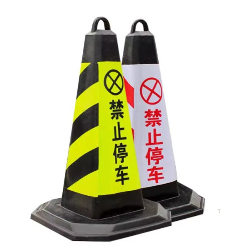 70cm橡膠反光雪糕桶 | 反光晶膜 | 可印告示語