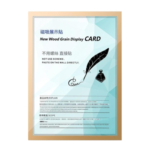 免打孔高清A4規格磁吸展示貼 - 金色 | 替換便捷 | 橫竪通用