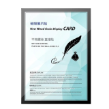 免打孔高清A4規格磁吸展示貼 - 黑色 | 替換便捷 | 橫竪通用