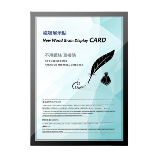 免打孔高清A4規格磁吸展示貼 - 黑色 | 替換便捷 | 橫竪通用