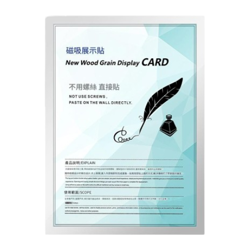 免打孔高清A4規格磁吸展示貼 - 銀色 | 替換便捷 | 橫竪通用