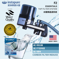 Instapure F-2C Water Filter + 1 units of R4 水龍頭式濾水器套裝+R4濾芯 | 特殊全透明濾芯設計 | 多重過濾