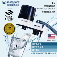 Instapure F-6 Water Filter 水龍頭式濾水器 | 高效過濾 | 長效濾芯 | 易於安裝
