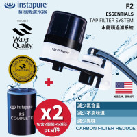 Instapure F-6 Water Filter + 2 units of R5 水龍頭式濾水器套裝+R5濾芯(2個) | 高效去除氯味 | 改善水質口感 | 易於安裝