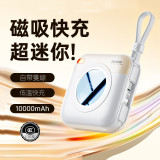 REMAX - RPP-152 磁吸15W無線充自帶線電源 | 10000mAh 磁吸magsafe無線行動電源 PD20w | 快充充電寶