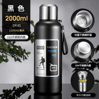 大容量不鏽鋼保溫壺 | 茶水分離保溫杯 - 2000ml