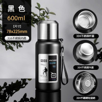 大容量不鏽鋼保溫壺 | 茶水分離保溫杯 - 600ml