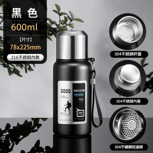 大容量不鏽鋼保溫壺 | 茶水分離保溫杯 - 600ml