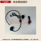 E100T 一對多導遊講解器解說器 (只支援單講者) - 一拖三十套裝 | 參觀博物館講解 | 無線解說器 導覽系統 | 帶團會議教學 接待翻譯 同聲傳譯
