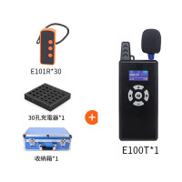 E100T 一對多導遊講解器解說器 - 一拖三十套裝 | 參觀博物館講解 | 無線解說器 導覽系統 | 帶團會議教學 接待翻譯 同聲傳譯