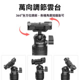 Ulamzi MT-34 多功能三腳架自拍桿 - 黑色 | 360°旋轉雲台 | 收納方便