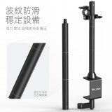 Ulanzi VIJIM LS15 桌上型橫跨式組合支架 - 黑色 | 穩固支撐不搖晃 | 拓展性强