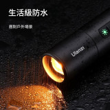 Ulanzi LM07 攝影補光手電筒 - 黑色 | 冷暖三色溫可調 | 伸縮變焦