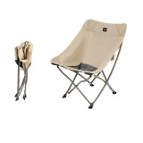 Naturehike Stellaluna T02J 便攜折疊露營椅(CNK2350JJ010) - 岩砂色 | 一秒摺叠 | 防滑底托
