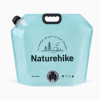 Naturehike 凌沃 戶外折疊水袋(CNK2450CF027) - 藍色(10L) | 可調節出水口 | 收納方便
