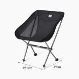 Naturehike Stellaluna L04 露營月亮椅(CNK2450JJ015) - 黑色-M碼 | 輕量便携 | 多點支撐