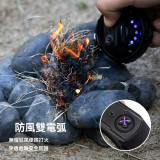 BLACKDOG 電魂 多功能戶外燈(CBD2450ZM012) - 黑色 | 自帶點火裝置 | 多場景適用