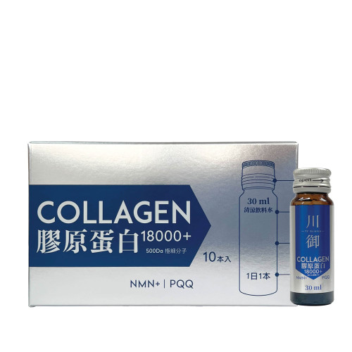 TY Science 川御 膠原蛋白18000+飲料 | 改善鬆弛、缺水、乾紋及皺紋、毛孔粗大、色斑和暗啞 | 抗衰老飲料