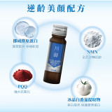 TY Science 川御 膠原蛋白18000+飲料 | 改善鬆弛、缺水、乾紋及皺紋、毛孔粗大、色斑和暗啞 | 抗衰老飲料