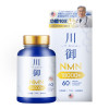 TY Science 川御NMN18000+ 逆齡版 (60粒裝) | 促進血管健康和血液流動 | 預防皮膚老化 | 提昇腦部腦部修復活力