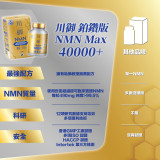 TY Science 川御 NMN40000+ 鉑鑽版(82粒裝) | 顯著刺激頭髮生長 | 提升活力和肌肉力量 | 有助於穩定血糖