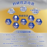TY Science 川御 NMN40000+ 鉑鑽版(82粒裝) | 顯著刺激頭髮生長 | 提升活力和肌肉力量 | 有助於穩定血糖