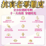 TY Science 川御 NMN18000+ 活心版（60粒裝） | 逆齡抗衰老 | 激活膠原蛋白再生 | 維持心血管健康和血液流動