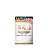TY Science 川御 南極磷蝦油 | 提供超過56%磷脂含量 | 支持心臟、腦部、關節、肝臟與情緒健康 | 無腥味或回味