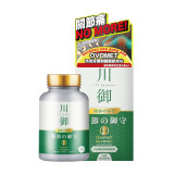 TY Science 川御 關節の御守 | 西班牙專利配方Ovomet® | 保持關節的潤滑度和彈性 | 抗炎作用