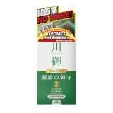 TY Science 川御 關節の御守 | 西班牙專利配方Ovomet® | 保持關節的潤滑度和彈性 | 抗炎作用
