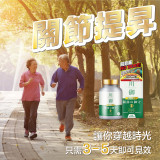 TY Science 川御 關節の御守 | 西班牙專利配方Ovomet® | 保持關節的潤滑度和彈性 | 抗炎作用