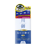 TY Science 川御 亮目の御守 | 美國專利OptiLut® | 減輕視力疲勞 | 保護視網膜及抵禦自由基損傷