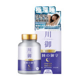 TY Science 川御 深睡の御守 | 改善睡眠質素 | 縮短入睡時間 | 增加睡眠時間 | 減少夜間醒來次數