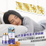 TY Science 川御 深睡の御守 | 改善睡眠質素 | 縮短入睡時間 | 增加睡眠時間 | 減少夜間醒來次數