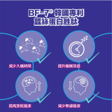 TY Science 川御 深睡の御守 | 改善睡眠質素 | 縮短入睡時間 | 增加睡眠時間 | 減少夜間醒來次數