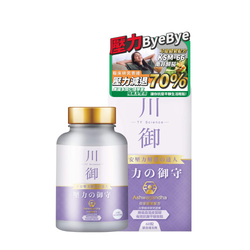 TY Science 川御 壓力の御守 | 具鎮靜抗壓、舒緩平靜的功效 | 適合調整焦慮、壓力、與睡眠相關的症狀
