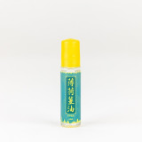 G&D 古丹薄荷薑油滾珠裝 10毫升 | 蚊叮蟲咬蝨咬 | 止痕通鼻 醒腦提神 舟車勞動 緩和m痛