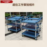 三層手推餐車| 送餐收餐手推車 | 餐廳厨房酒店專用 (102*50*98cm)