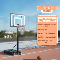 兒童款可調整高度籃球架 | 注水加固 | 送護套及5號籃球