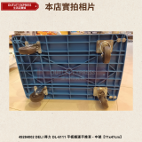 DELI 得力 DL-6111 平板搬運手推車 - 中號【71x47cm】150KG承重