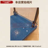 DELI 得力 DL-6111 平板搬運手推車 - 中號【71x47cm】150KG承重