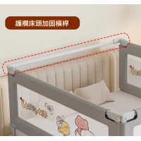 兒童垂直升降床欄床頭桿配件 2米款