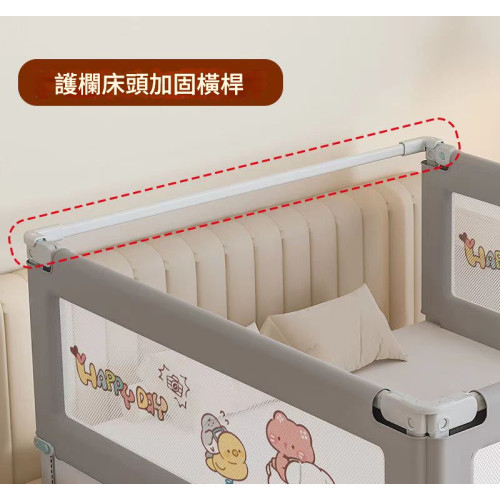 兒童垂直升降床欄床頭桿配件 1.5米款