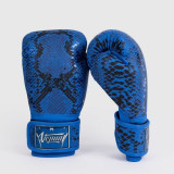 VENUM Amazonia 拳擊手套-群青藍8 Oz | 加固縫線 | 三重密度泡棉 | 香港行貨