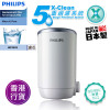 Philips WP3922 X-Clean 水龍頭濾水器替換濾芯 - 單個裝 | 5重過濾系統 | Micro X-Clean 濾芯 | 香港行貨