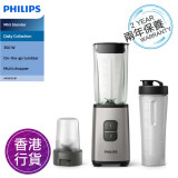 Philips HR2605/81 Daily Collection 迷你攪拌機 - 灰色 | 350 瓦強力摩打 | 2段速度設定 | 香港行貨