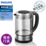 Philips HD9342/01 Avance Collection 1.5公升 電熱水煲 | 水沸自動熄掣 | 防煲乾水設計 | 香港行貨